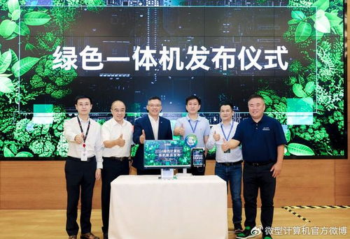 綠色計(jì)算新紀(jì)元 中國(guó)電子學(xué)會(huì)標(biāo)準(zhǔn)引領(lǐng)硬件創(chuàng)新，英特爾攜手伙伴共筑低碳未來(lái)