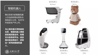 威曼設計 創新設計專家團隊 合肥市工業設計協會企業展示