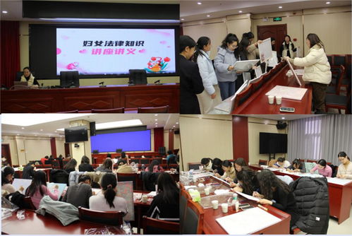 環調院工會“溫情普法，悅享藝術”慶三八主題活動側記