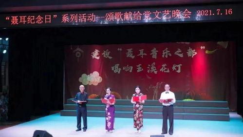 群文論道 以組織創作為核心，激活群眾文藝生命力——淺析文化館工作的中心環節與交流拓展