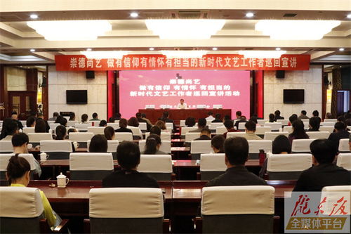 文化潤西峰 名家傳藝韻——省文聯文藝名家赴慶陽巡回宣講交流活動側記