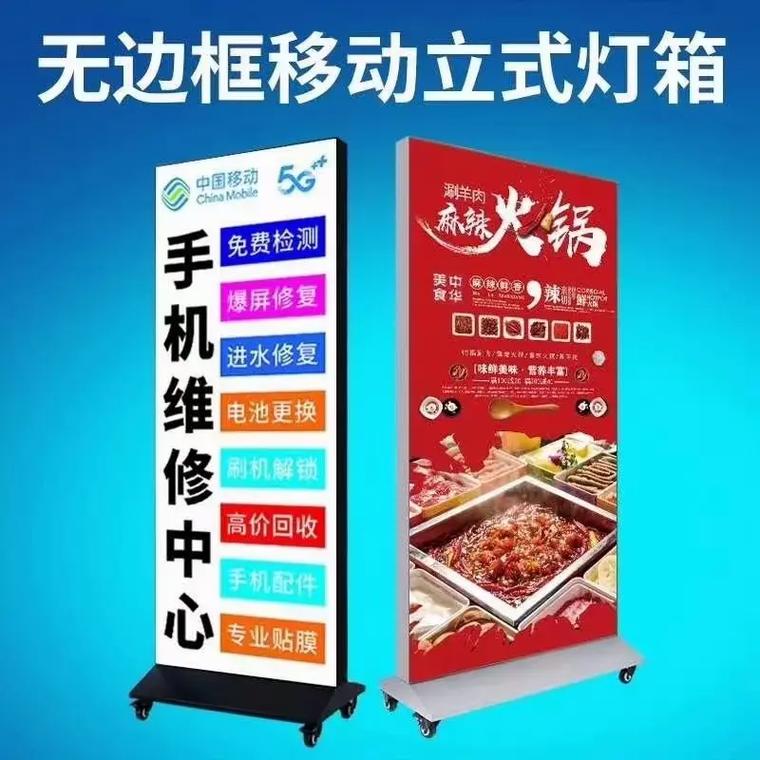 廣告燈箱定制與批發(fā) 點(diǎn)亮品牌的一千種方式